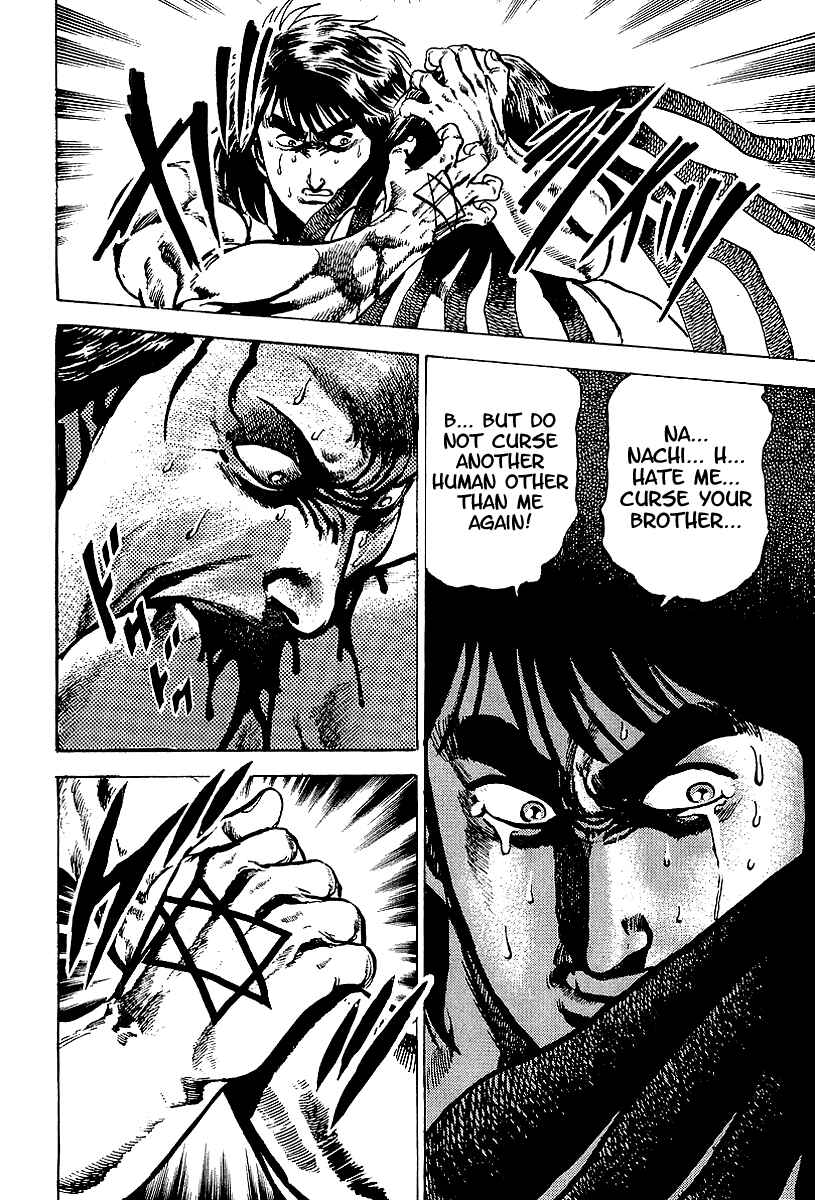 Page 23 Chapter 30 Riki-Oh