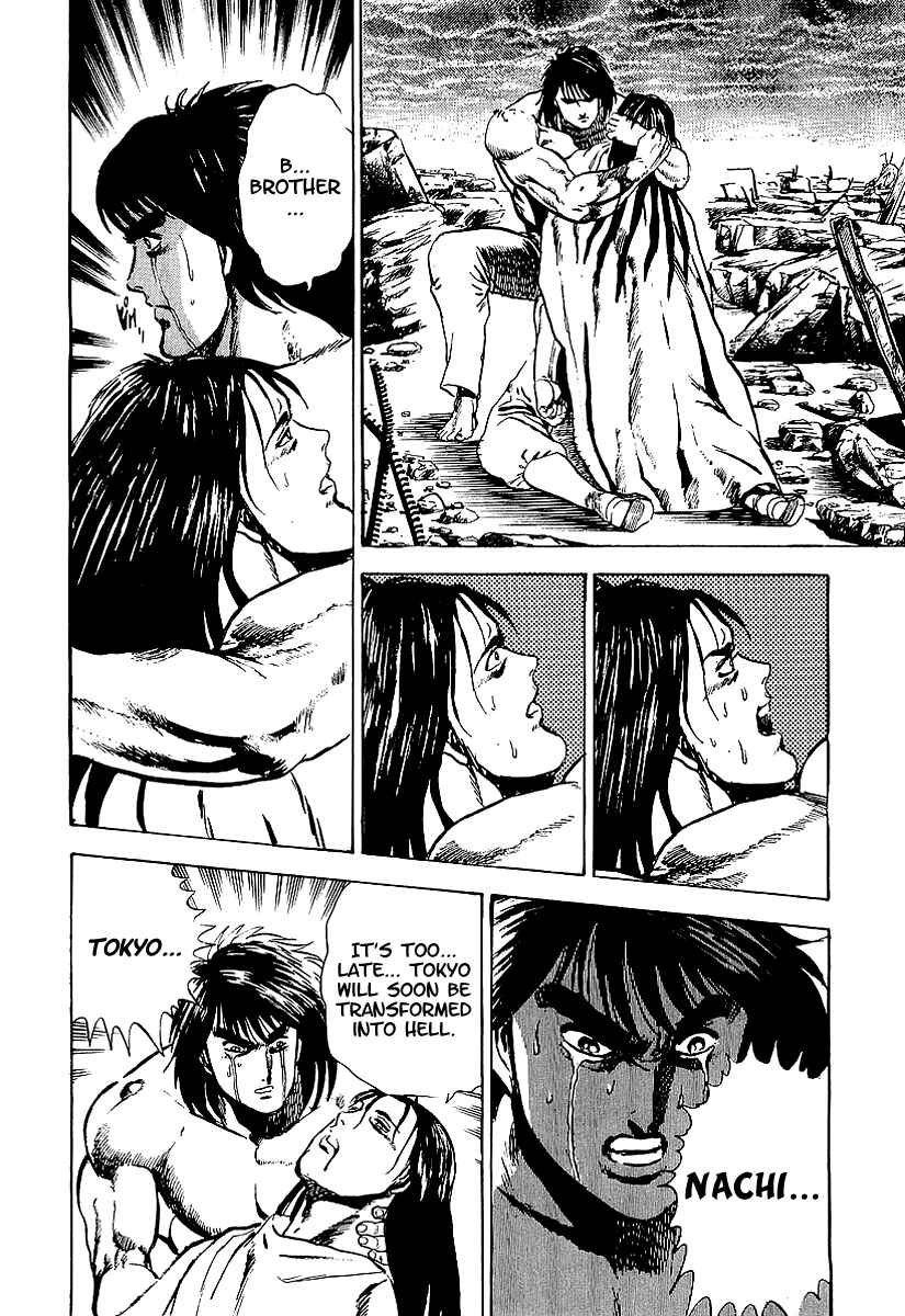 Page 25 Chapter 30 Riki-Oh