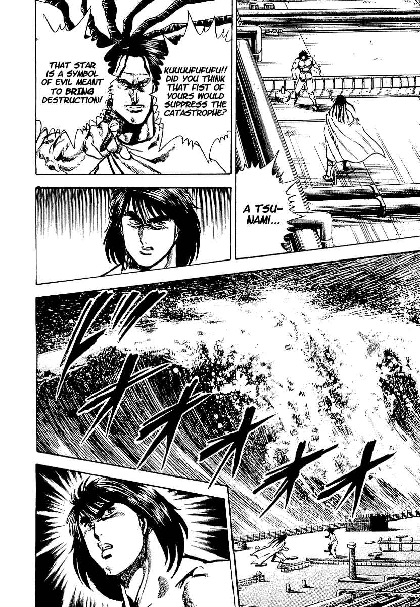 Page 3 Chapter 30 Riki-Oh