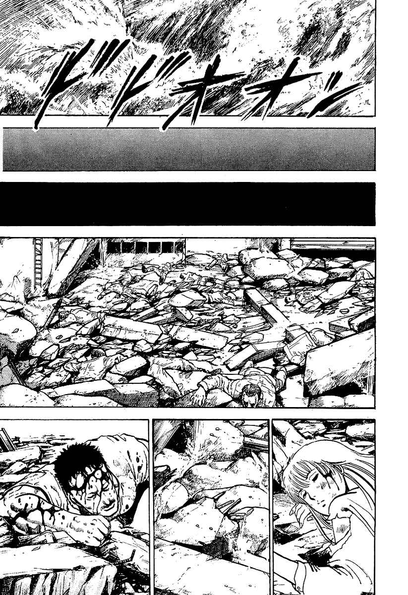 Page 6 Chapter 30 Riki-Oh