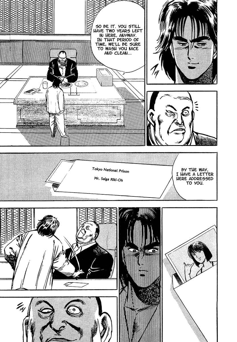 Page 10 Chapter 2 Riki-Oh