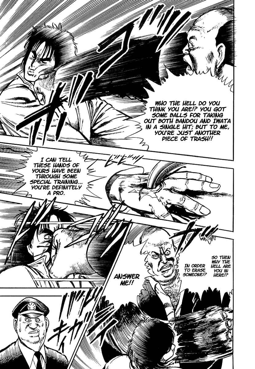 Page 12 Chapter 2 Riki-Oh