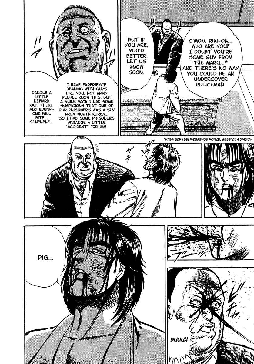Page 13 Chapter 2 Riki-Oh