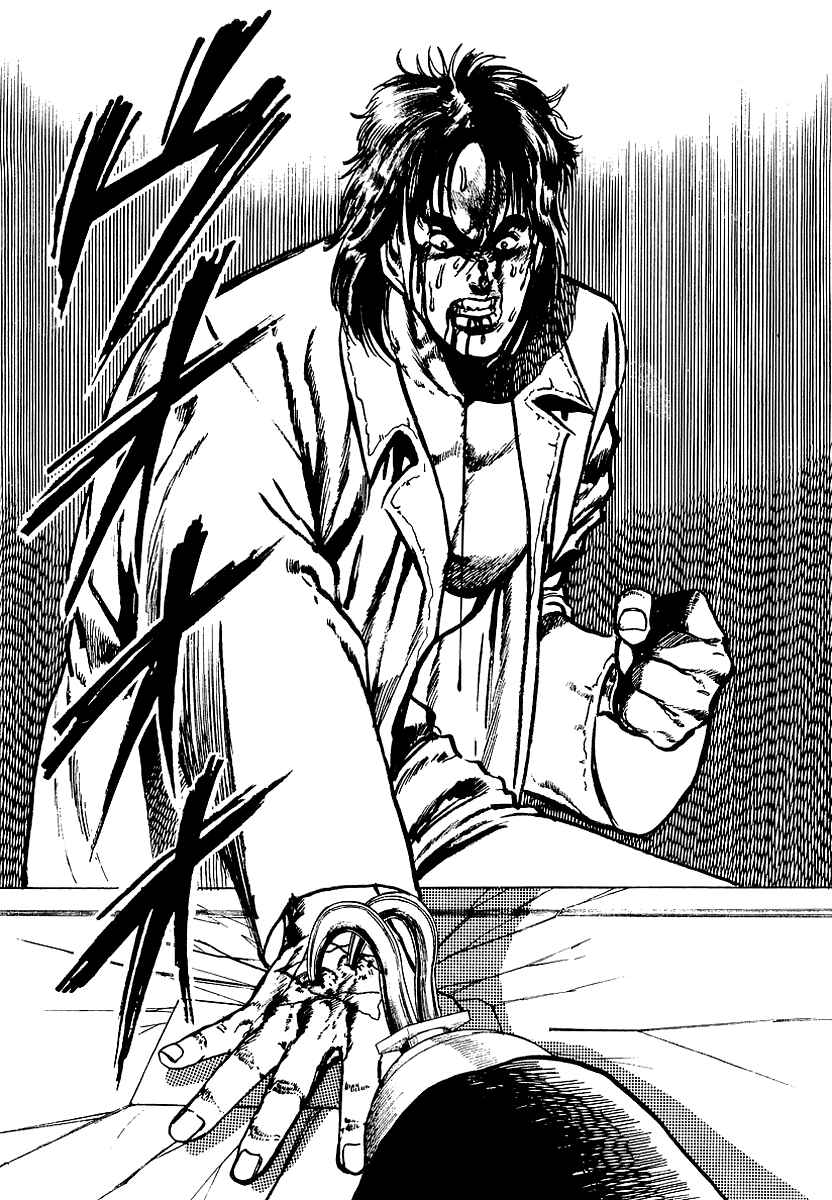 Page 16 Chapter 2 Riki-Oh