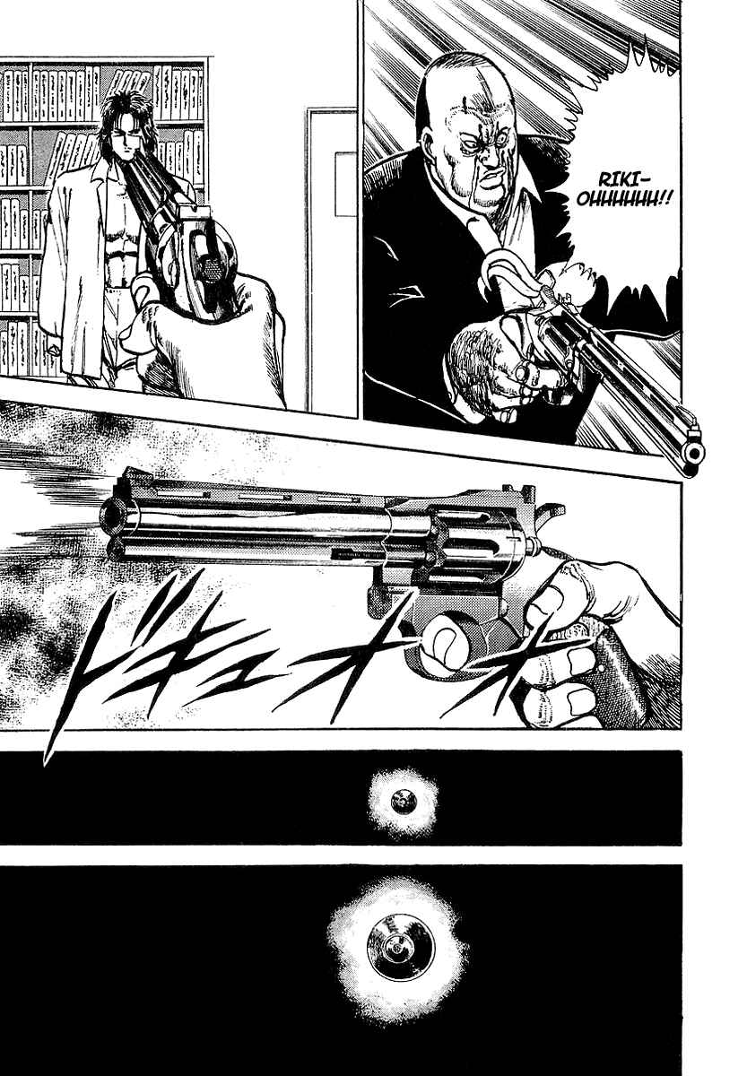 Page 18 Chapter 2 Riki-Oh