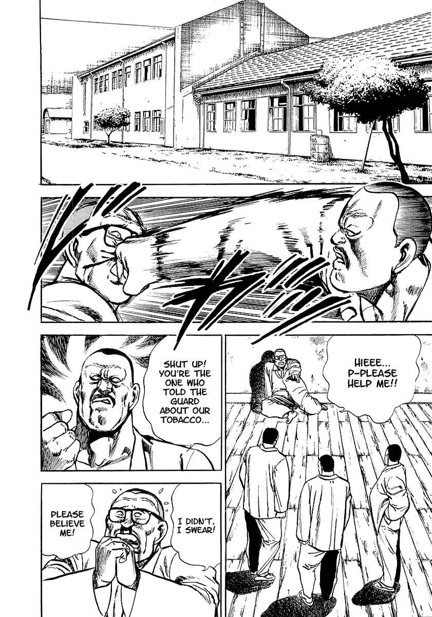 Page 23 Chapter 2 Riki-Oh