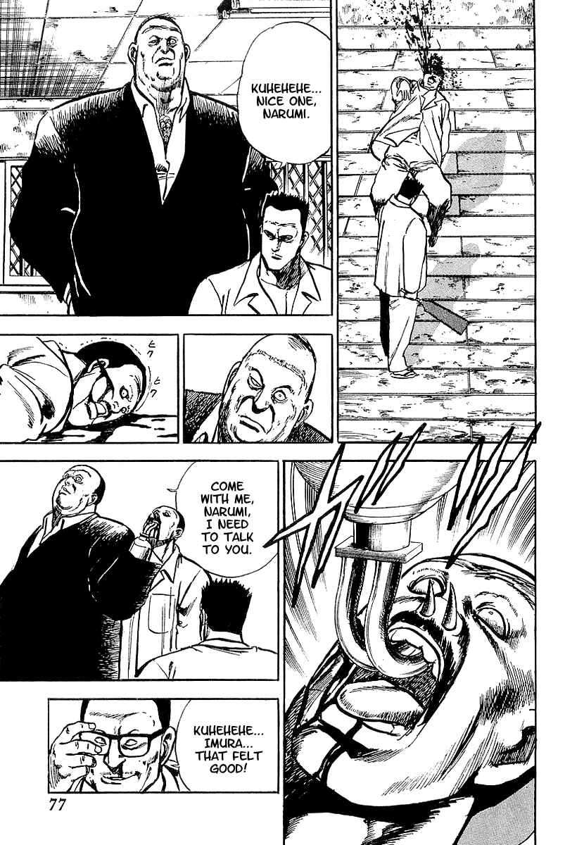 Page 30 Chapter 2 Riki-Oh