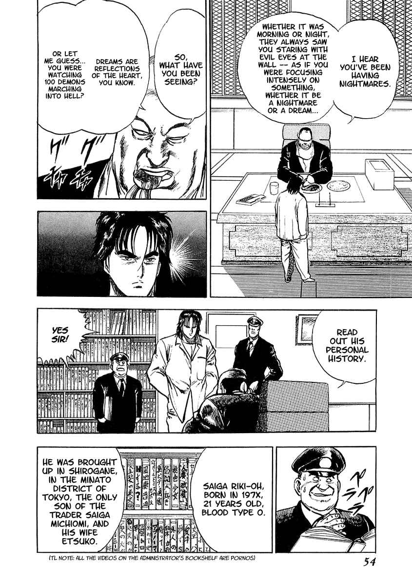 Page 7 Chapter 2 Riki-Oh