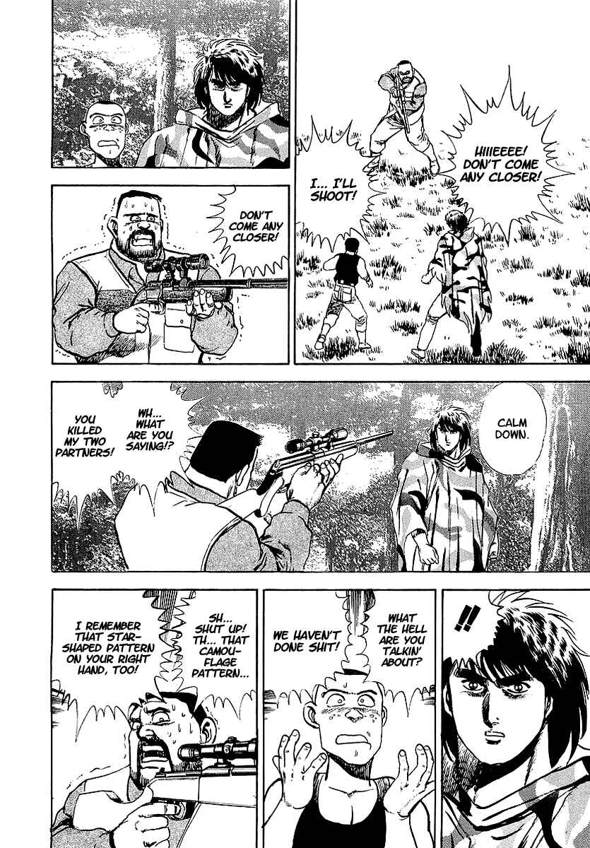 Page 13 Chapter 49 Riki-Oh