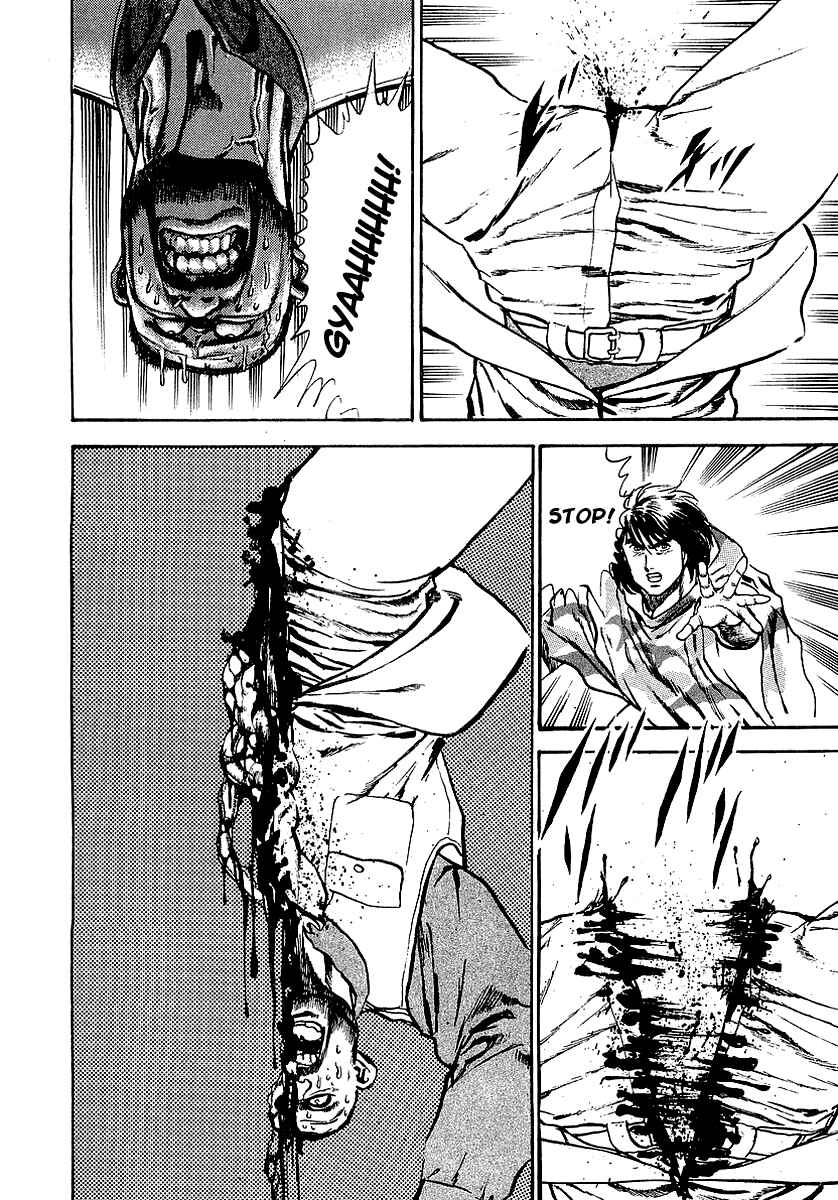 Page 17 Chapter 49 Riki-Oh