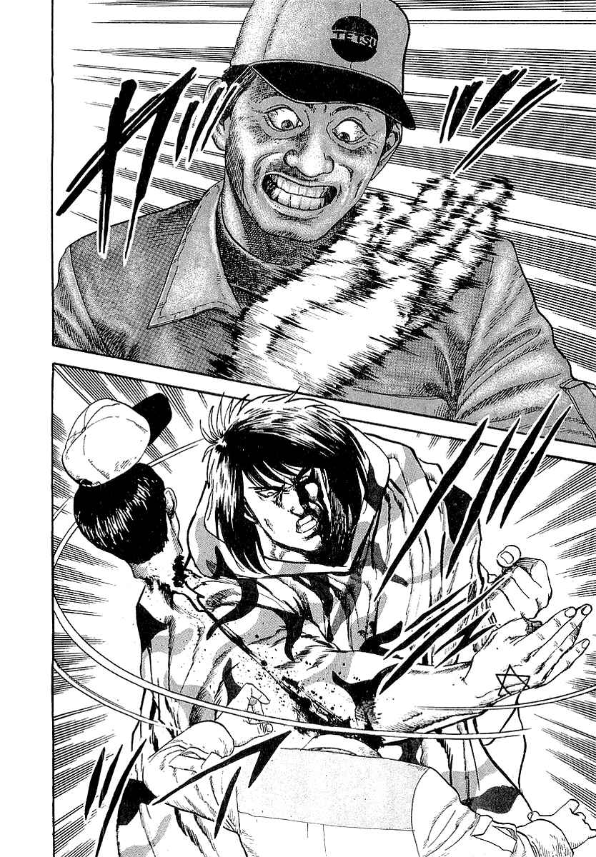 Page 5 Chapter 49 Riki-Oh