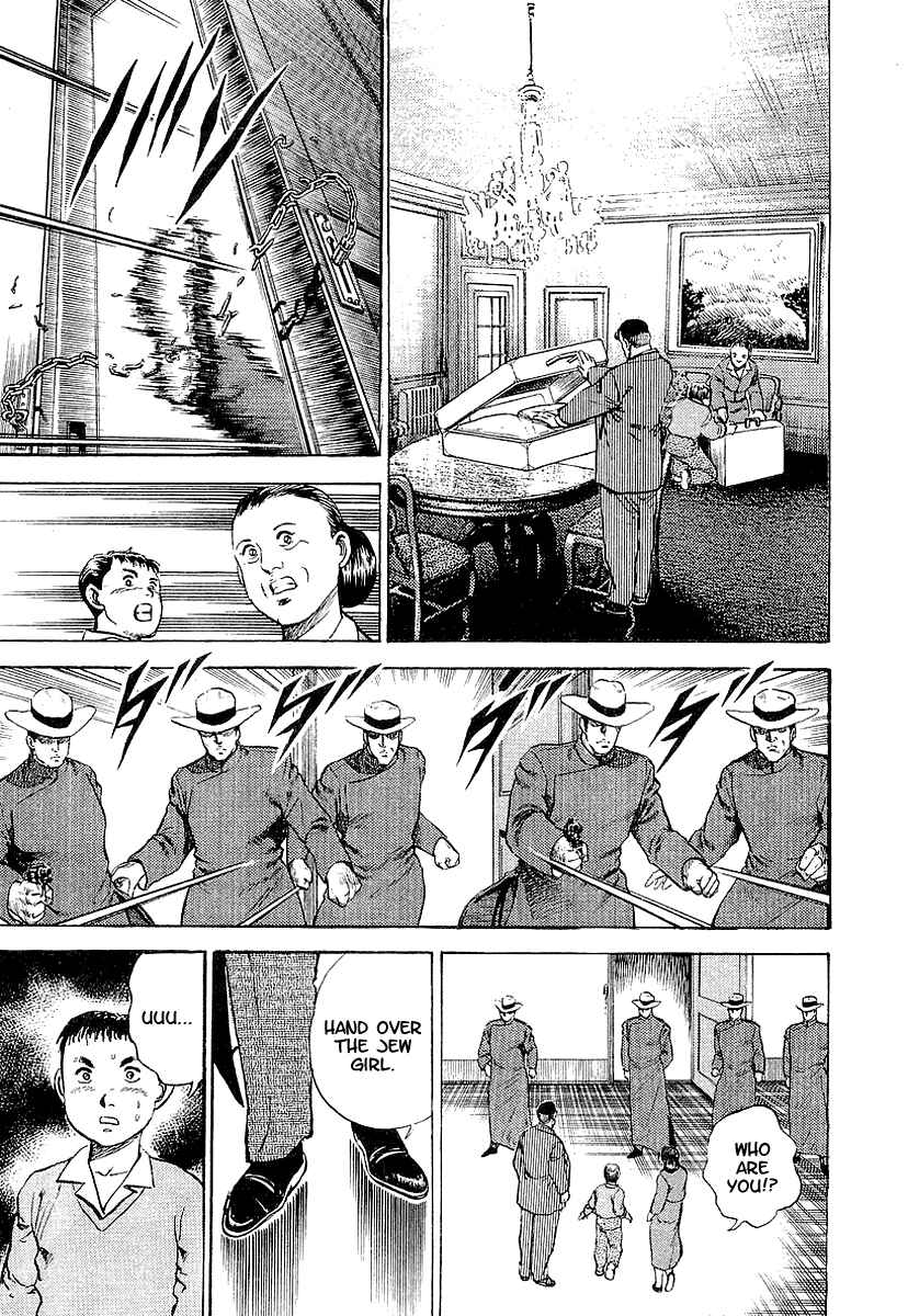 Page 10 Chapter 46 Riki-Oh