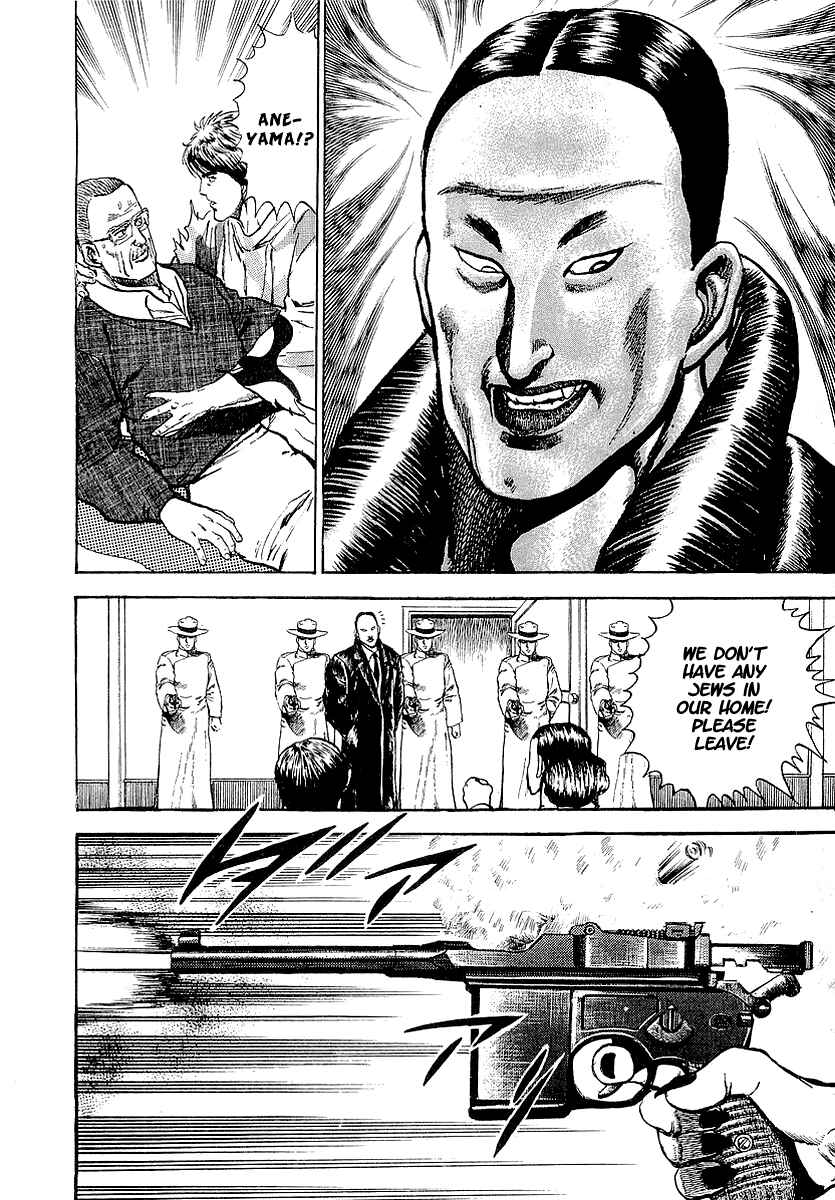 Page 11 Chapter 46 Riki-Oh