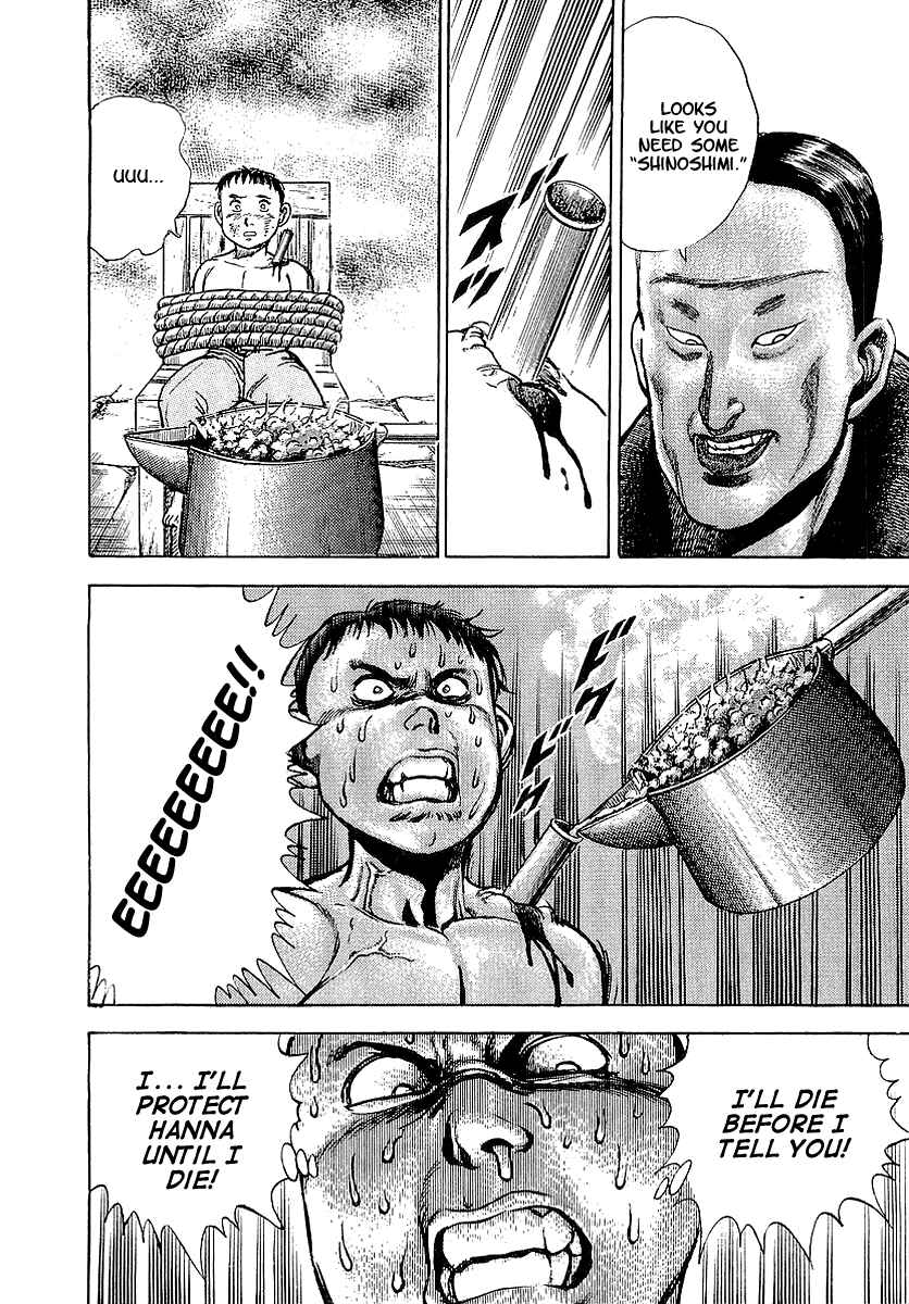 Page 19 Chapter 46 Riki-Oh