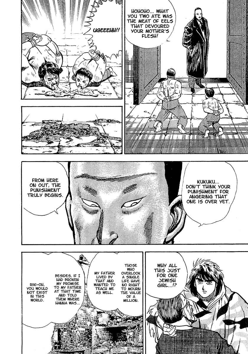 Page 28 Chapter 46 Riki-Oh