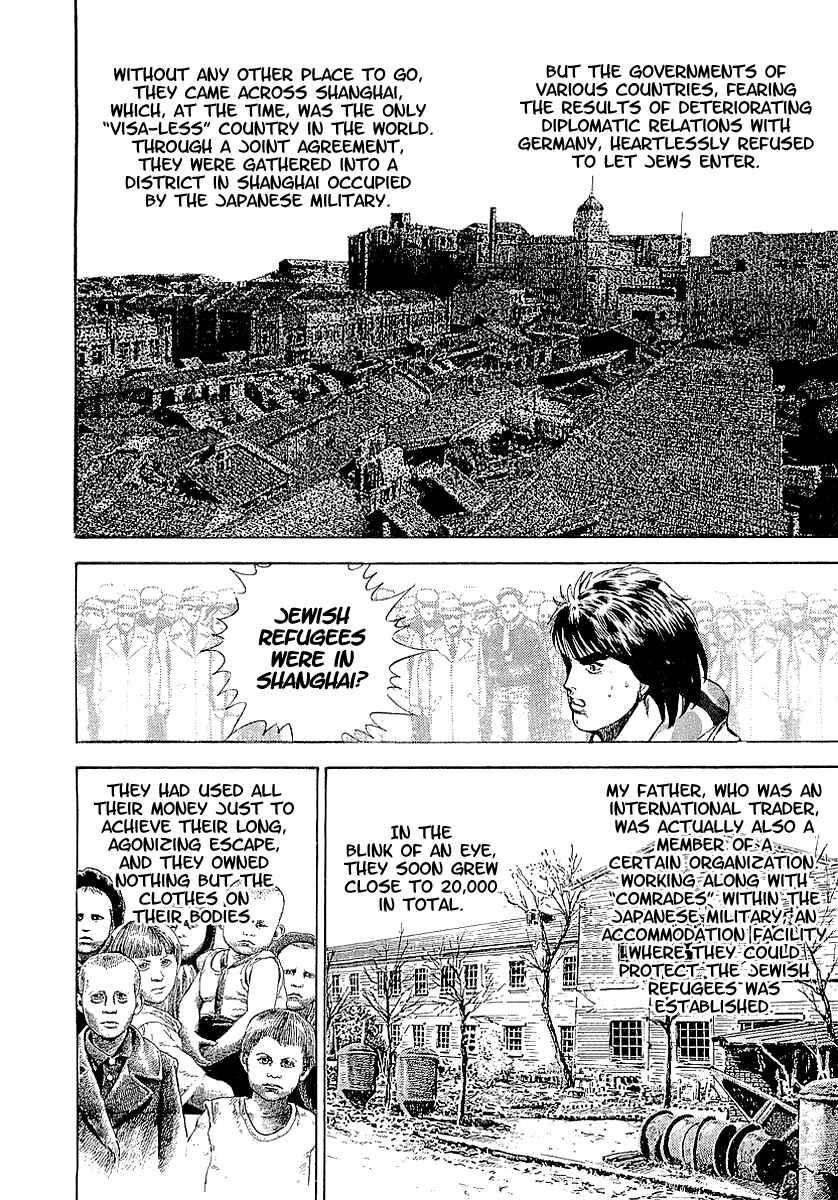 Page 5 Chapter 46 Riki-Oh