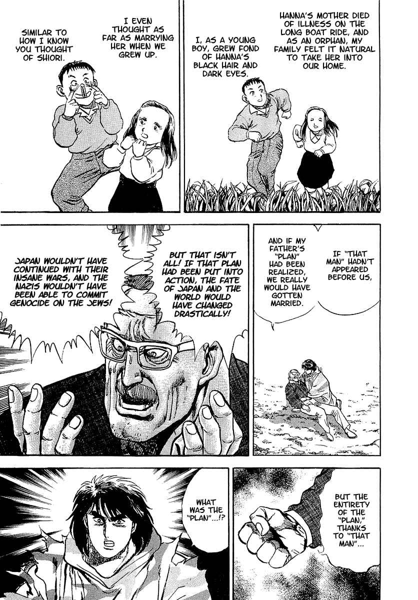 Page 8 Chapter 46 Riki-Oh