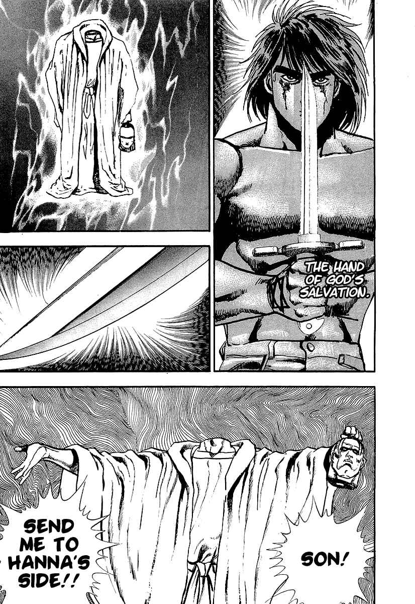Page 10 Chapter 75 Riki-Oh