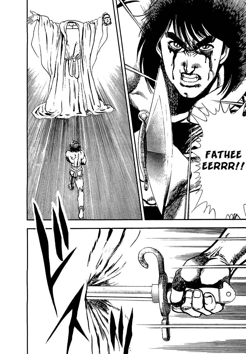 Page 11 Chapter 75 Riki-Oh