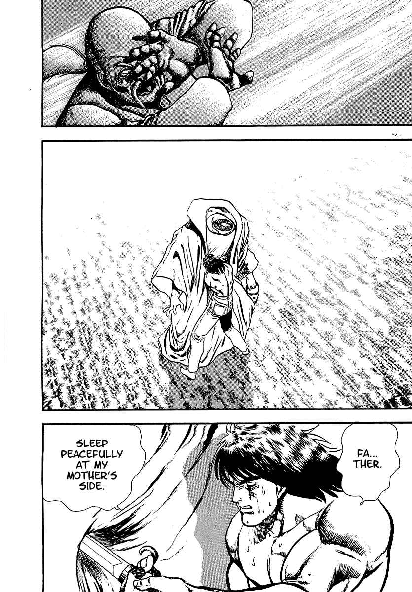 Page 13 Chapter 75 Riki-Oh