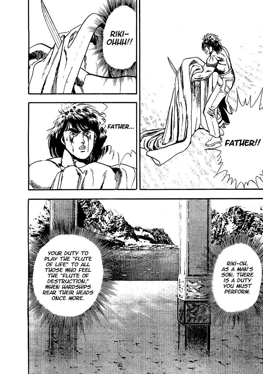 Page 15 Chapter 75 Riki-Oh