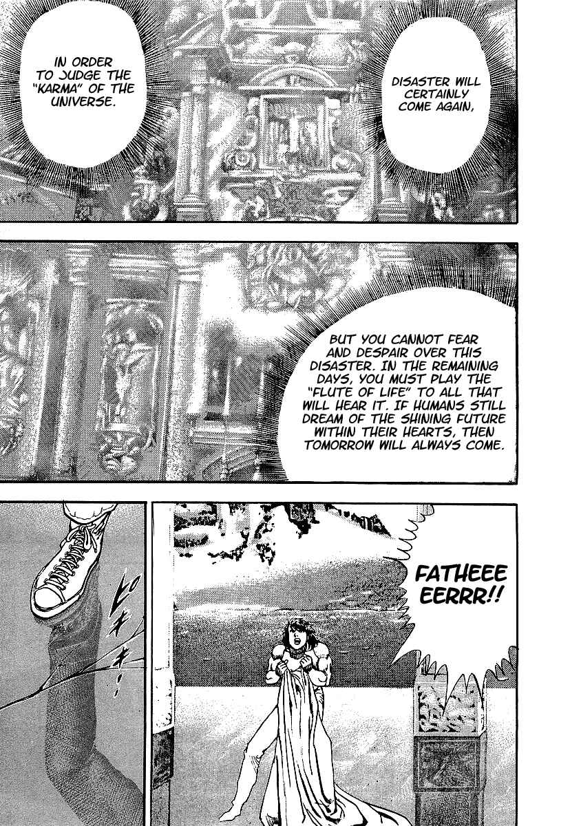 Page 16 Chapter 75 Riki-Oh