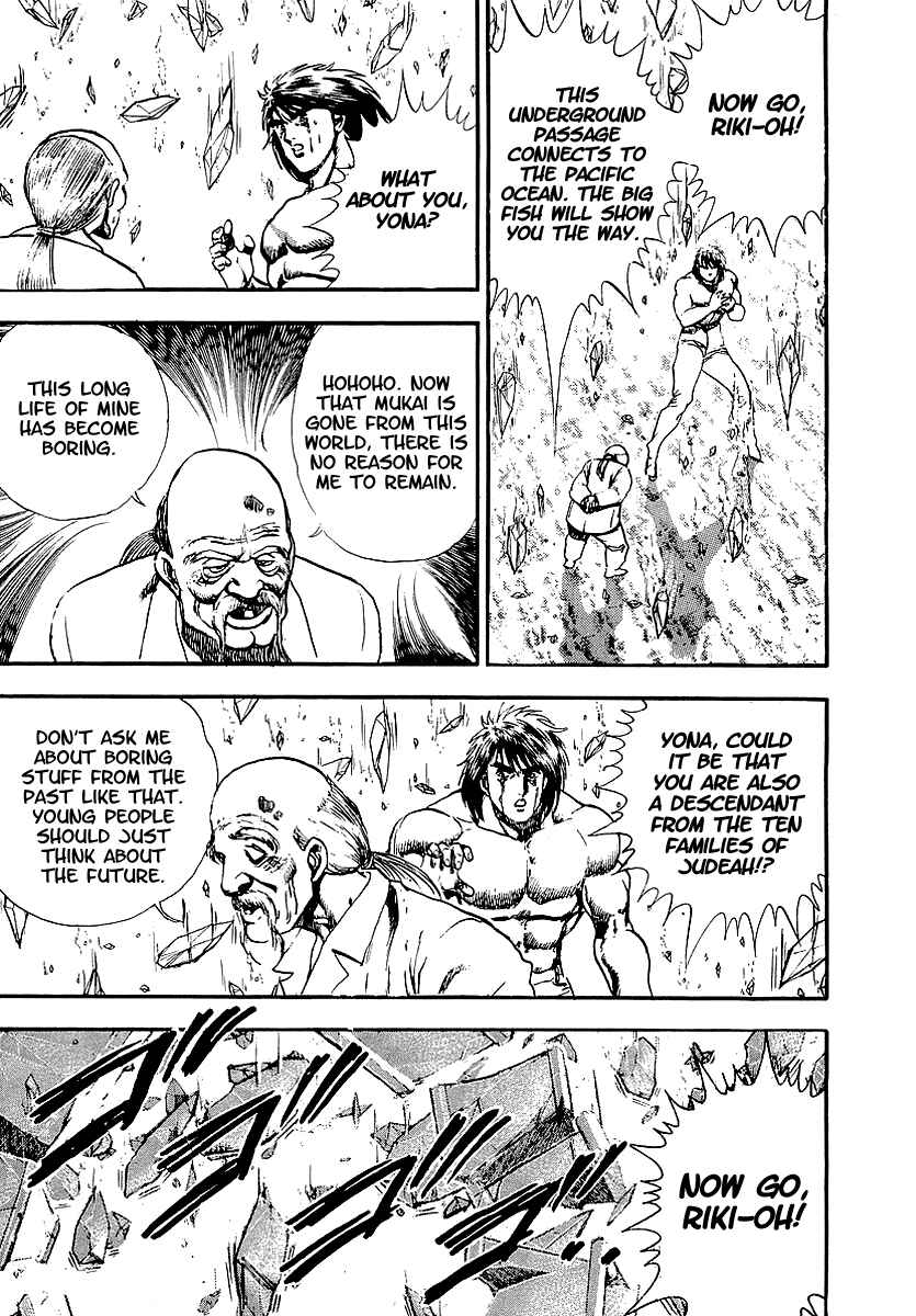 Page 18 Chapter 75 Riki-Oh