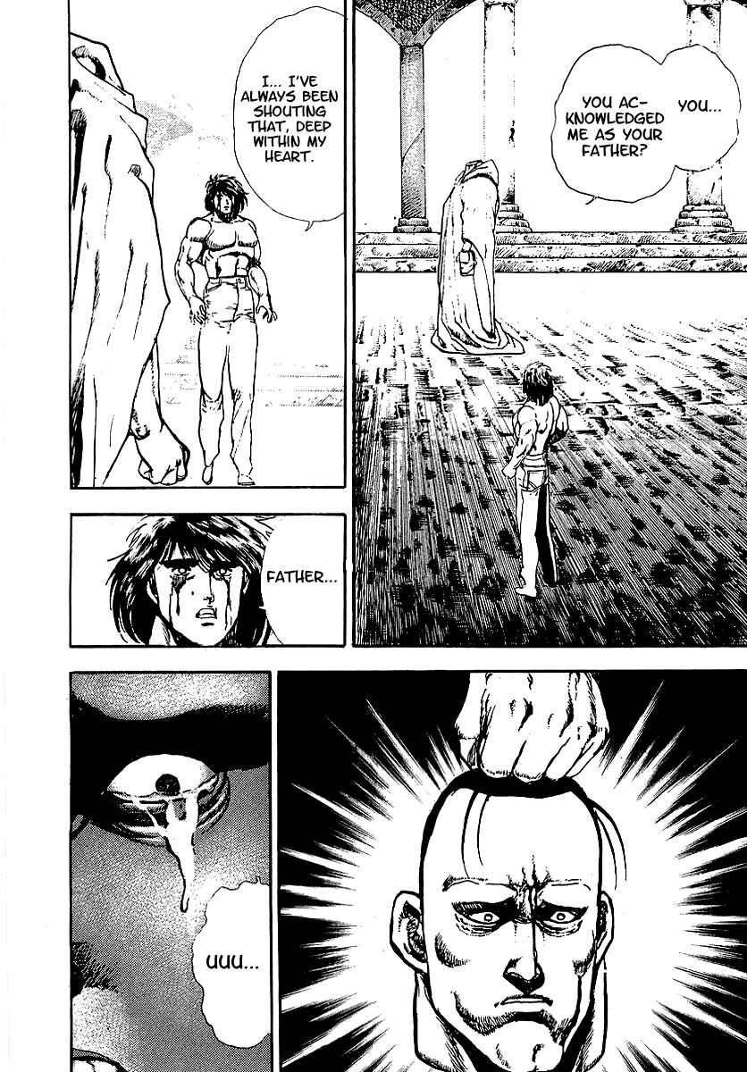 Page 2 Chapter 75 Riki-Oh
