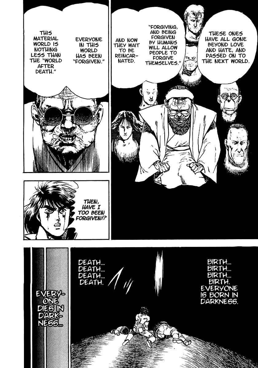 Page 21 Chapter 75 Riki-Oh