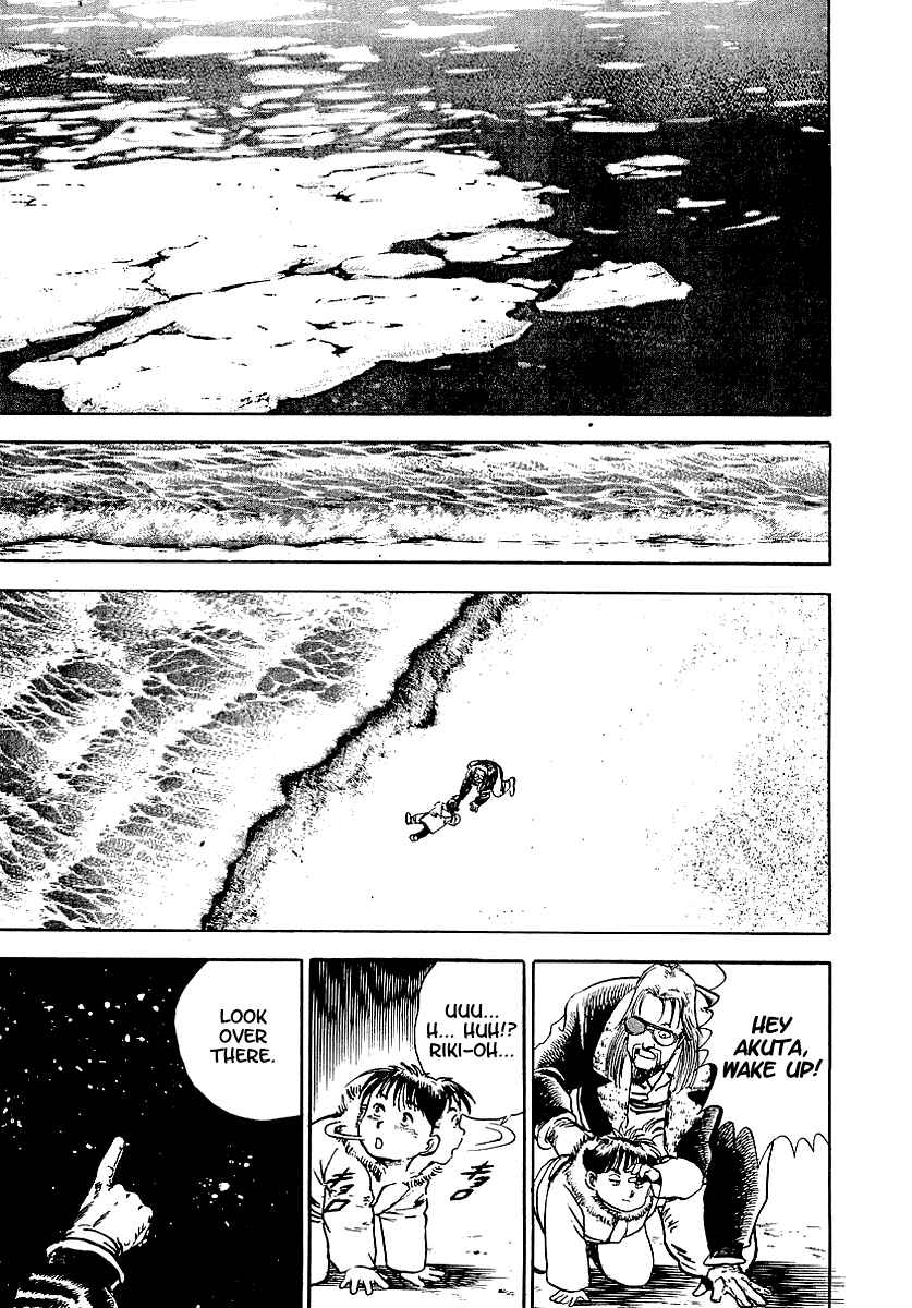 Page 22 Chapter 75 Riki-Oh