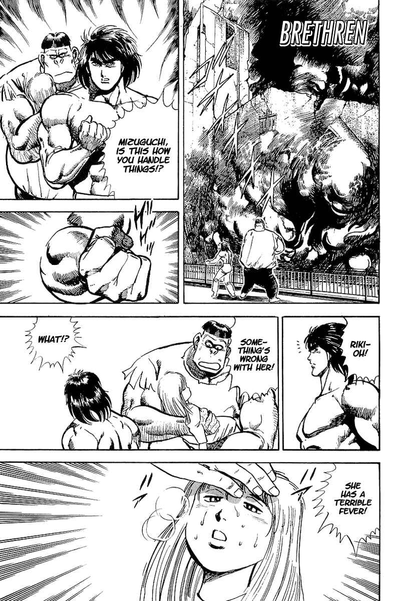 Page 1 Chapter 35 Riki-Oh