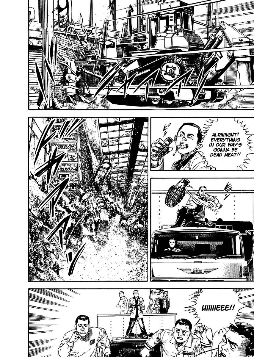 Page 16 Chapter 35 Riki-Oh