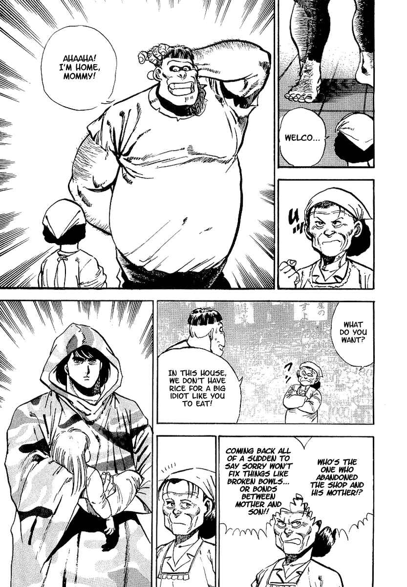 Page 4 Chapter 35 Riki-Oh