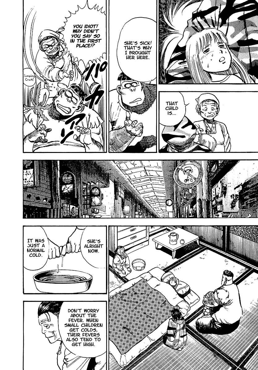 Page 5 Chapter 35 Riki-Oh