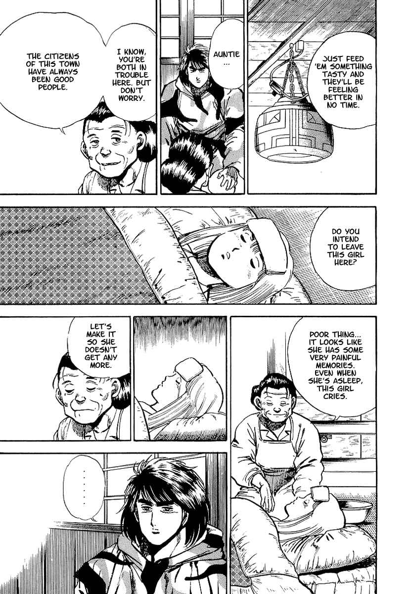 Page 6 Chapter 35 Riki-Oh