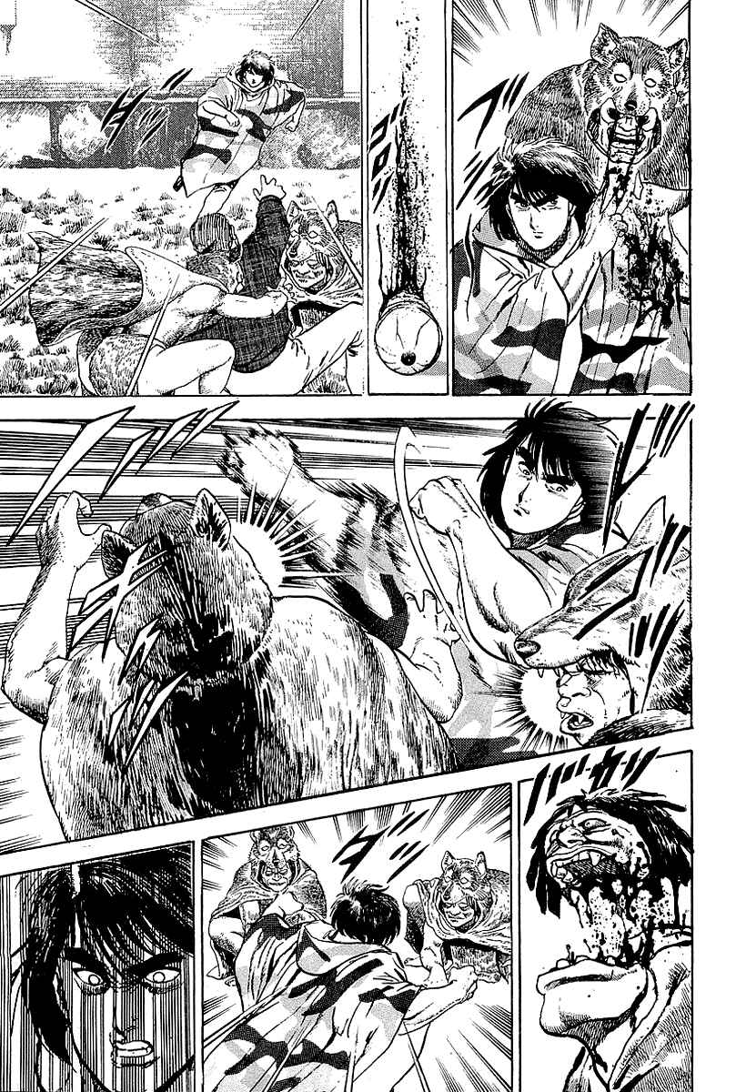 Page 25 Chapter 44 Riki-Oh