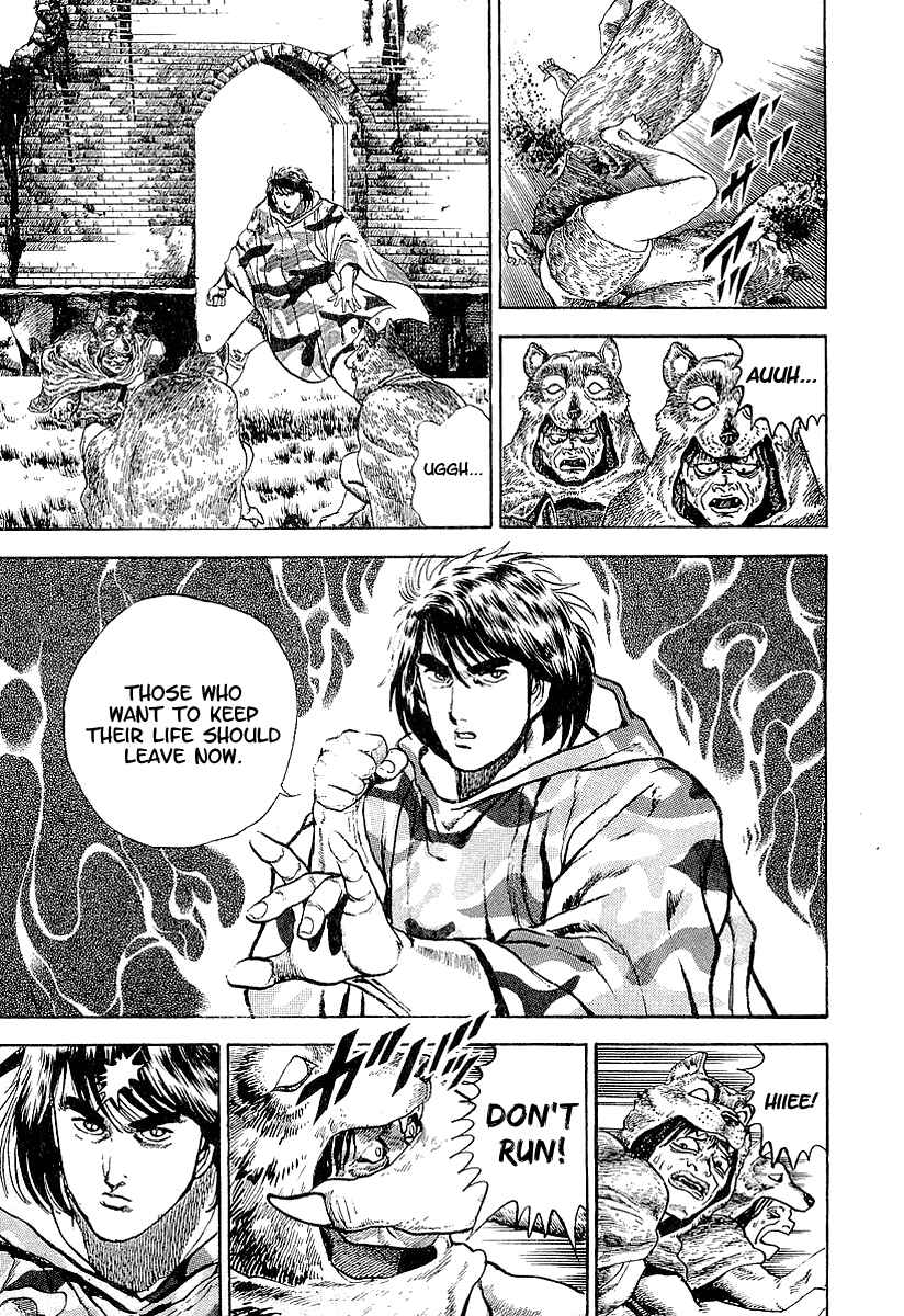 Page 27 Chapter 44 Riki-Oh
