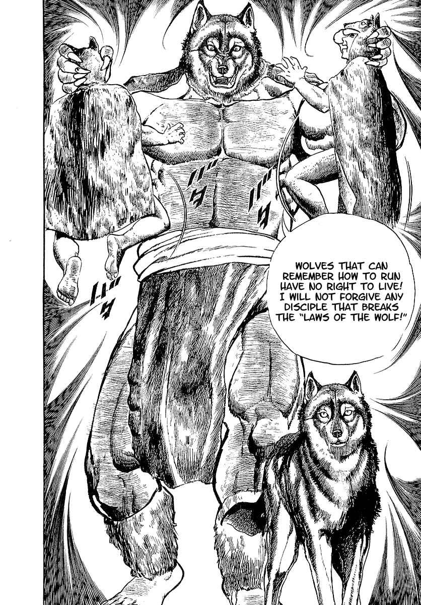 Page 28 Chapter 44 Riki-Oh