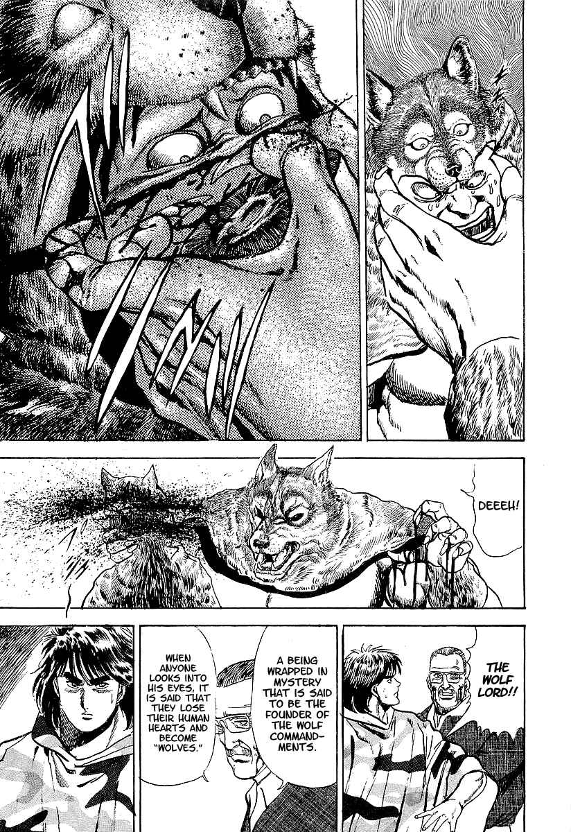 Page 29 Chapter 44 Riki-Oh