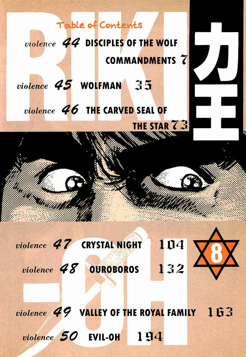 Page 5 Chapter 44 Riki-Oh