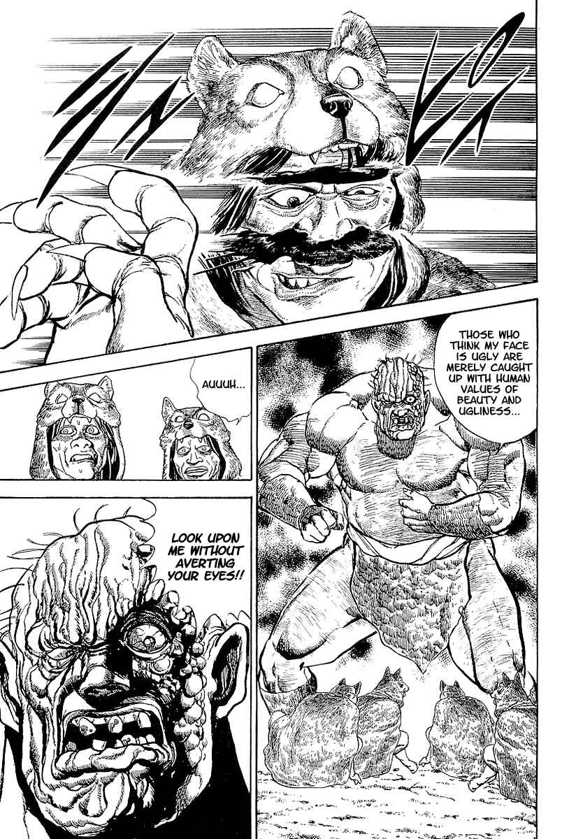 Page 12 Chapter 45 Riki-Oh