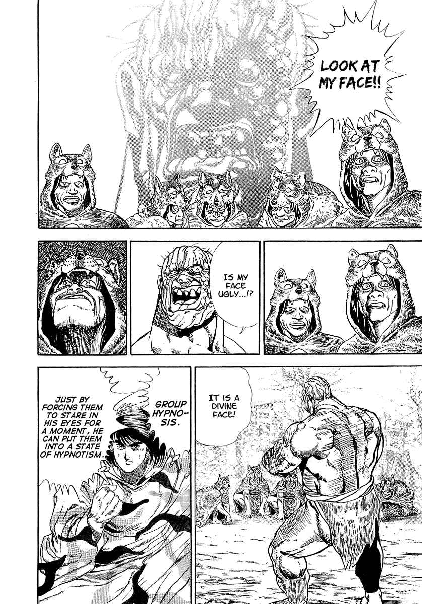 Page 13 Chapter 45 Riki-Oh