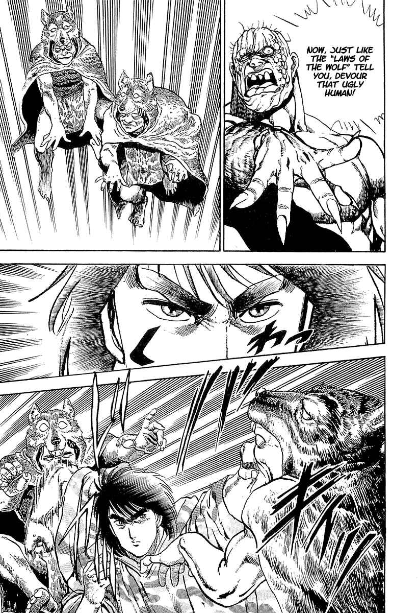 Page 14 Chapter 45 Riki-Oh