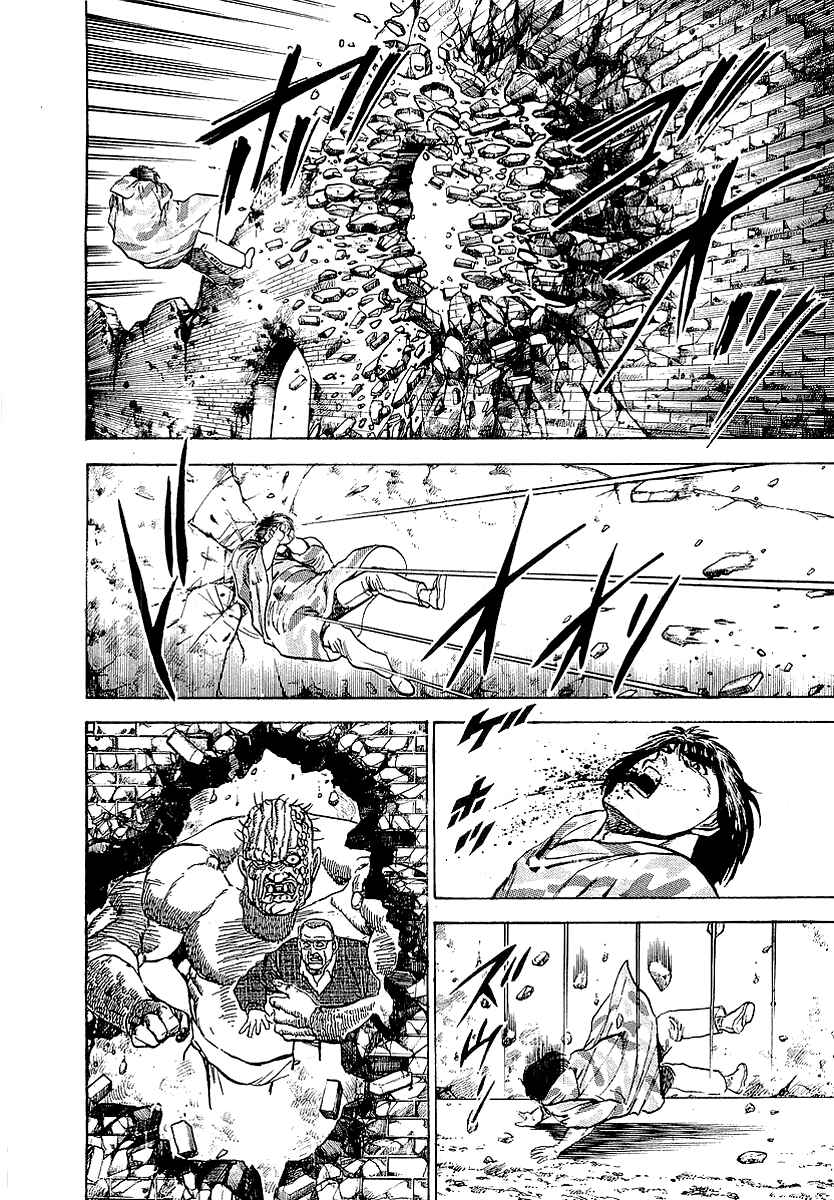 Page 26 Chapter 45 Riki-Oh