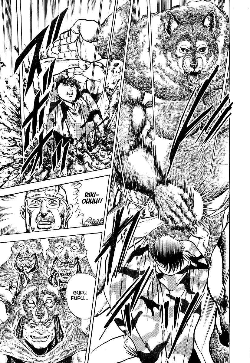 Page 4 Chapter 45 Riki-Oh