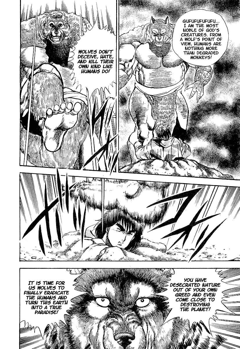 Page 5 Chapter 45 Riki-Oh