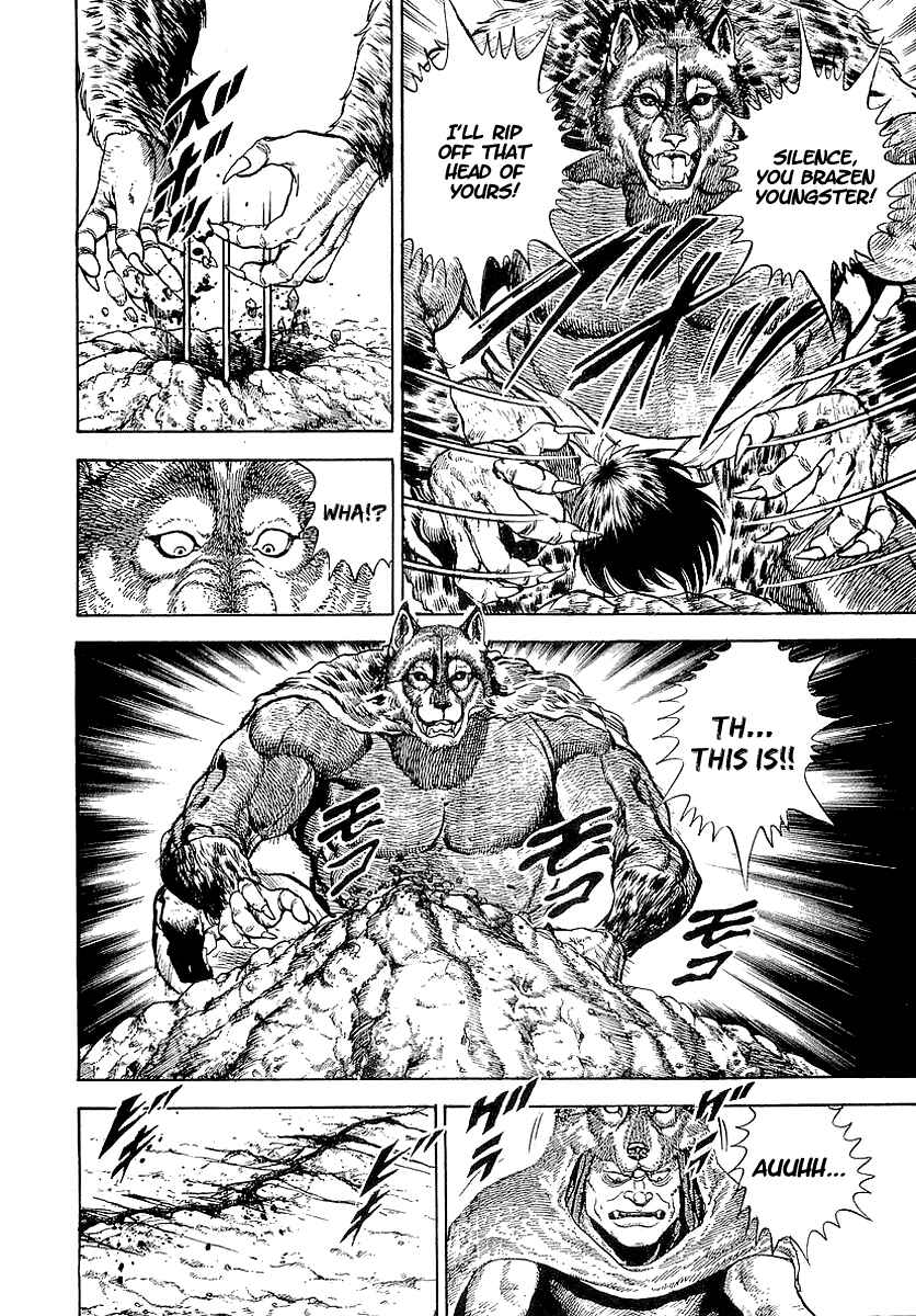 Page 7 Chapter 45 Riki-Oh