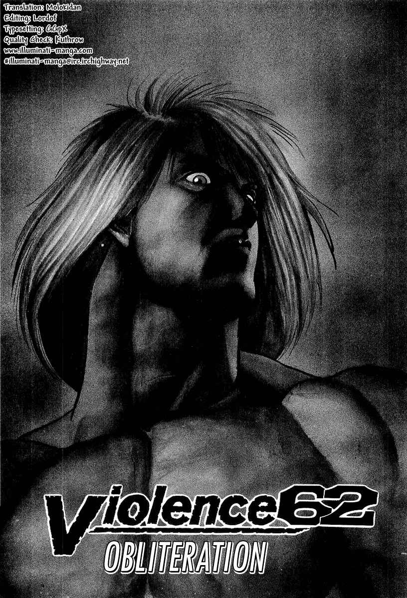 Page 1 Chapter 62 Riki-Oh