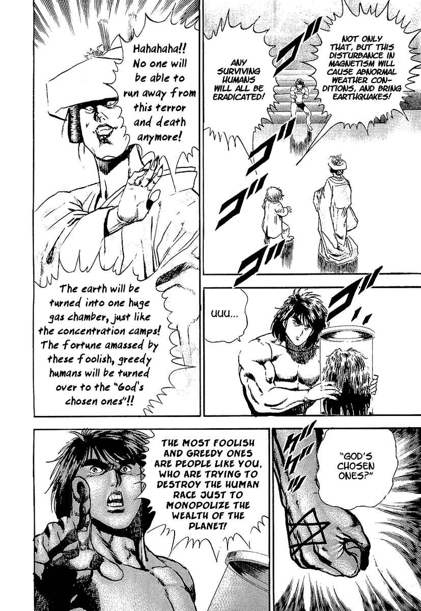 Page 11 Chapter 62 Riki-Oh