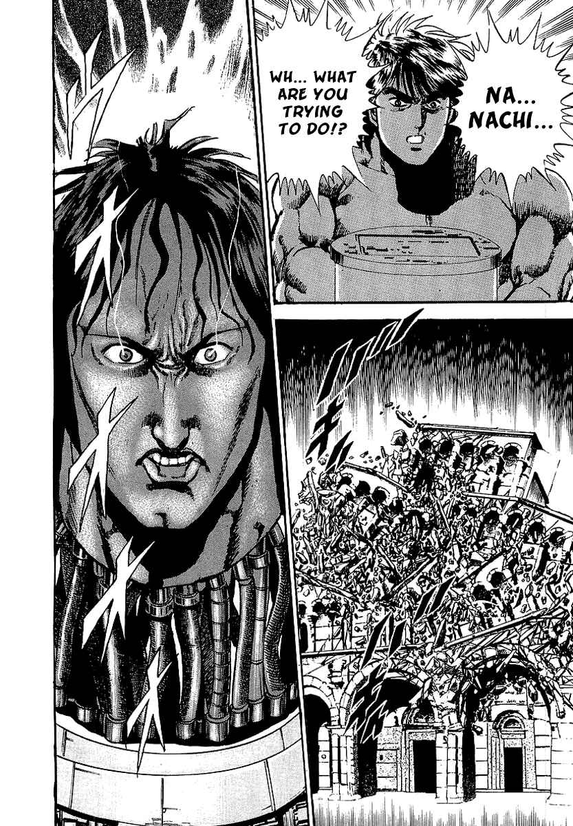 Page 15 Chapter 62 Riki-Oh